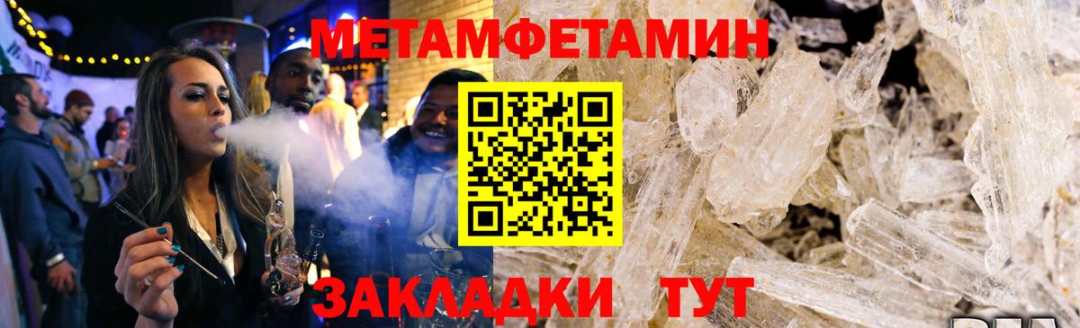 Сальск  АМФ VHQ  Amphetamine  Вход с VPN 