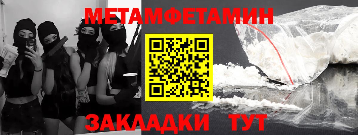 АМФ Розовый Сальск