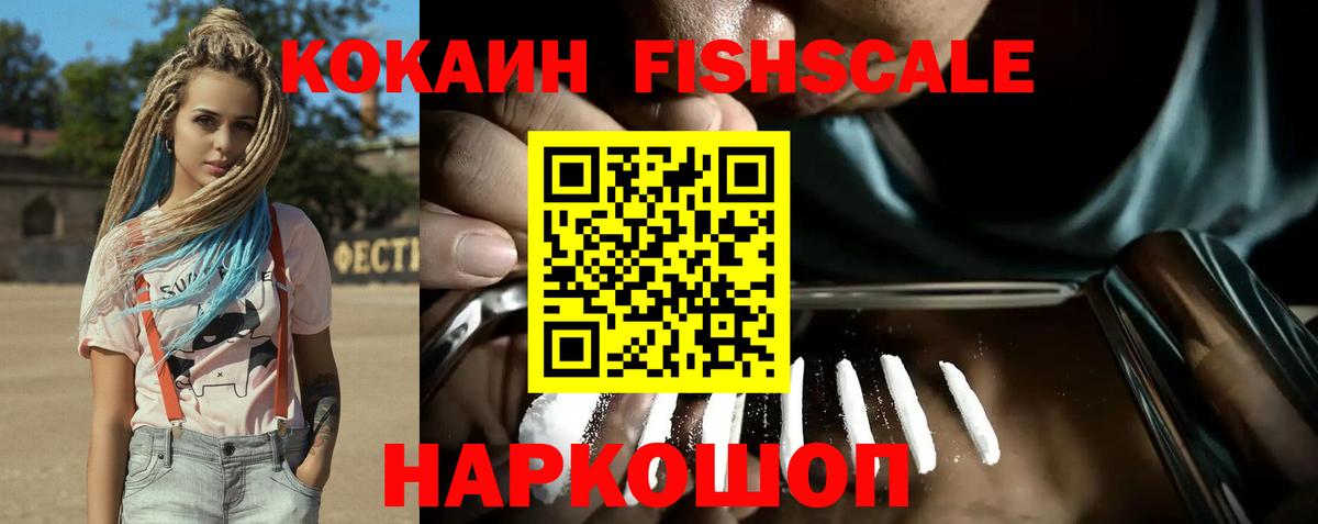 COCAIN Колумбийский  КОКАИН  Вход с VPN  Сальск  КОКАИН Колумбийский 