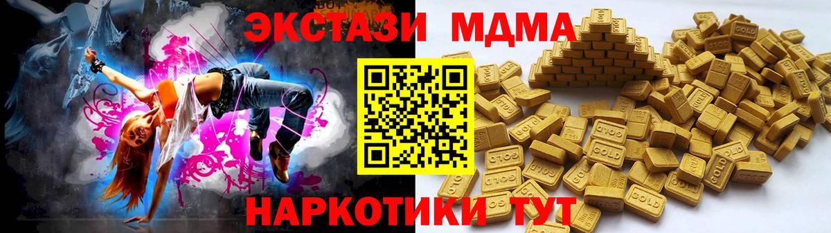 ЭКСТАЗИ 99% Сальск