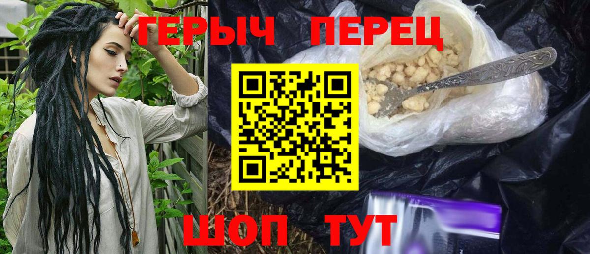 ГЕРОИН Афган  Вход с VPN  Сальск 