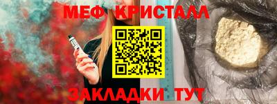 гашишное масло Нальчик