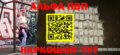 мефедрон мука Новокубанск