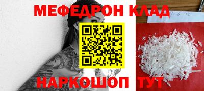 MDMA Premium VHQ Наро-Фоминск
