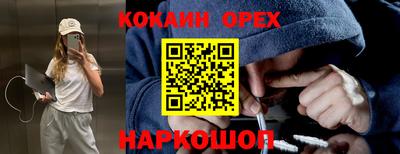 соль курить ск Нарткала
