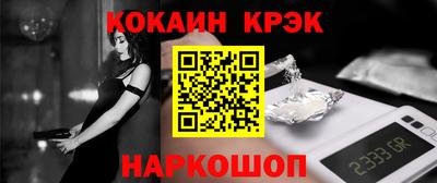 гашишное масло Нальчик