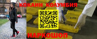 гашишное масло Нальчик