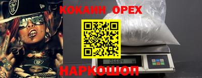 гашишное масло Нальчик
