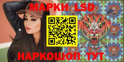 соль курить ск Нарткала