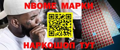 первитин Новозыбков