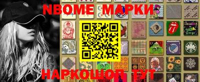 мефедрон мука Новокубанск
