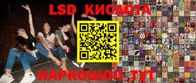 первитин Новозыбков