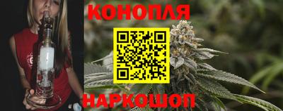 гашишное масло Нальчик