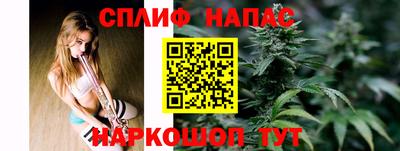 гашишное масло Нальчик