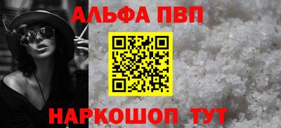 гашишное масло Нальчик