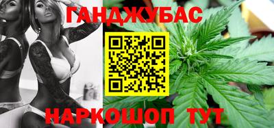 гашишное масло Нальчик