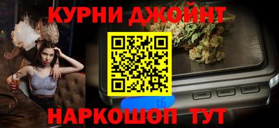 соль курить ск Нарткала