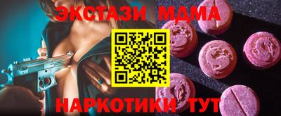 метамфетамин Новодвинск