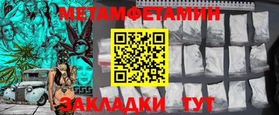 гашишное масло Нальчик
