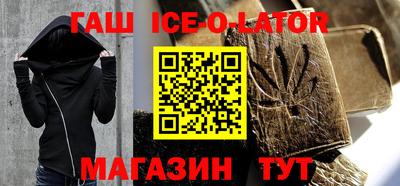 метамфетамин Новодвинск