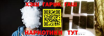 соль курить ск Нарткала