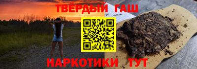 соль курить ск Нарткала