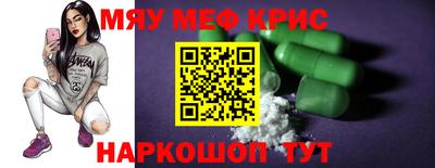 MDMA Premium VHQ Наро-Фоминск