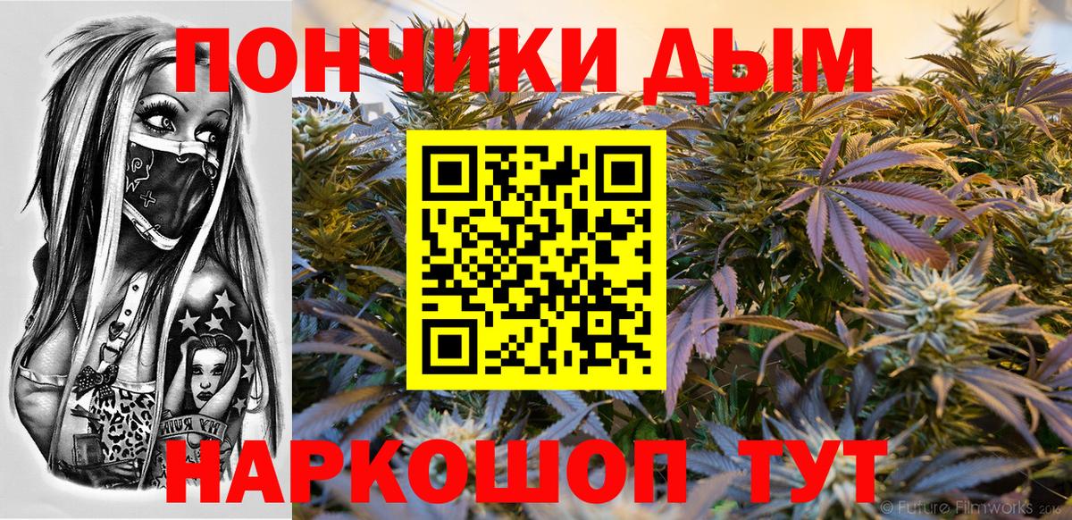 Канабис сатива  Бошки Шишки VHQ  Конопля сатива  Вход с VPN  Сальск  МАРИХУАНА SATIVA & INDICA 