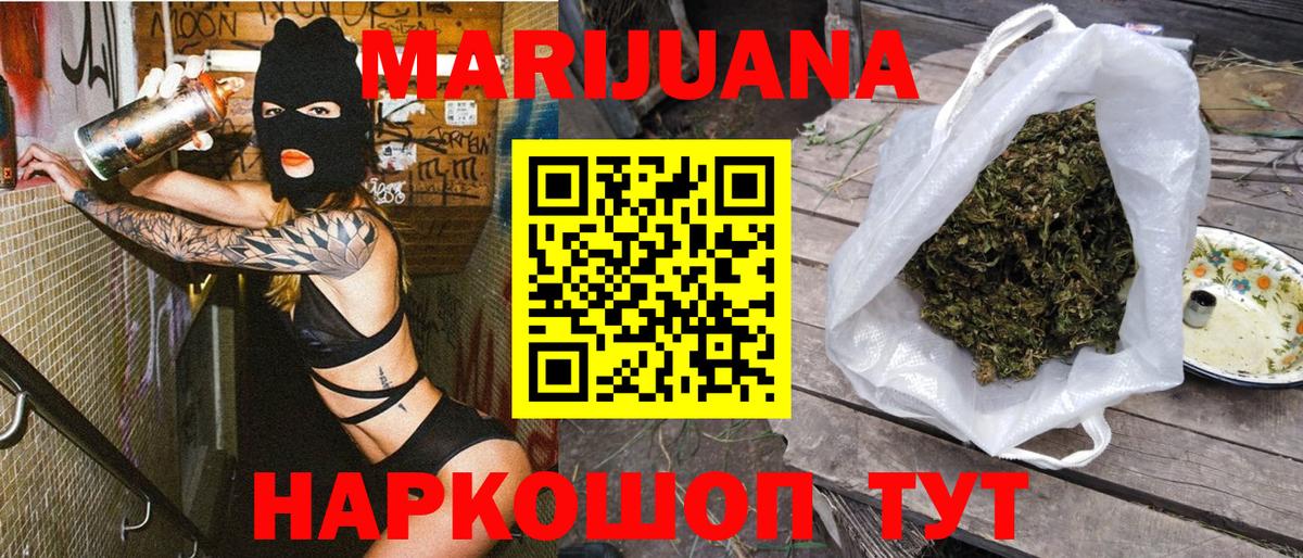 МЕФ   Сальск  COCAIN  Вход с VPN  ГАШ 